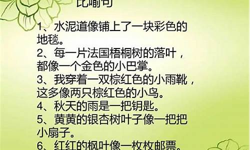 汤圆像什么比喻句比较好_汤圆像什么比喻句