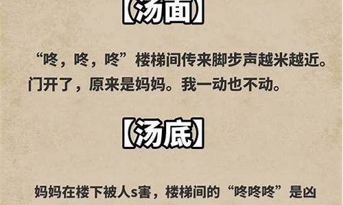 汤面游戏题目和答案搞笑_汤面游戏是什么